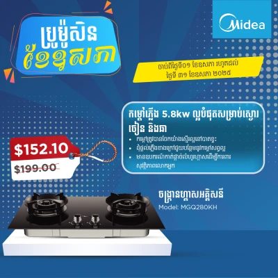 Product Thumbnail